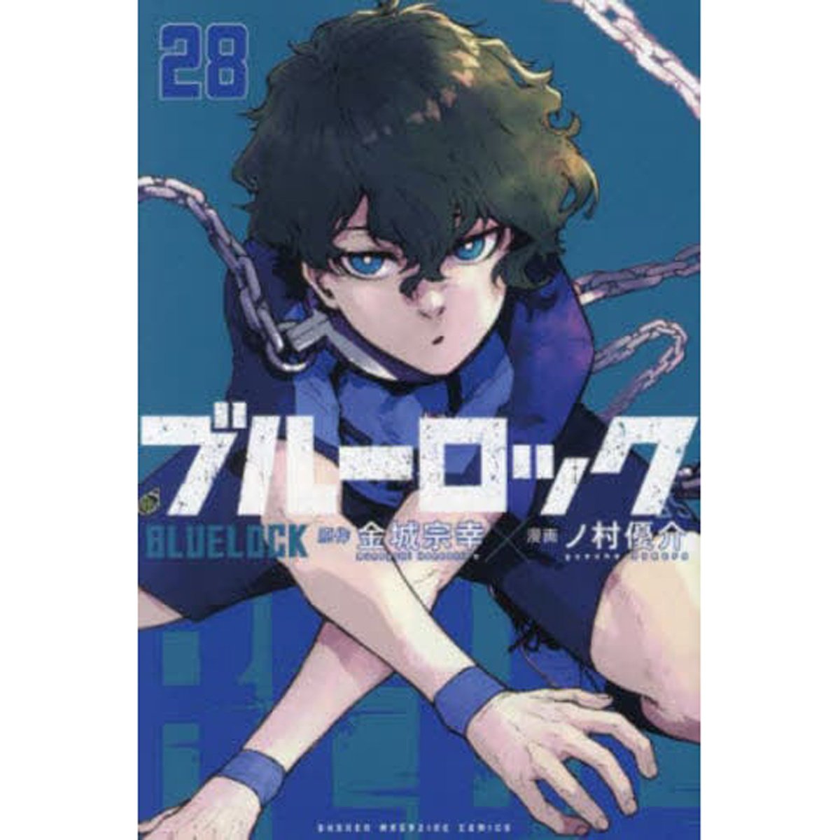 Blue Lock Vol. 28 100% OFF - Tokyo Otaku Mode (TOM)