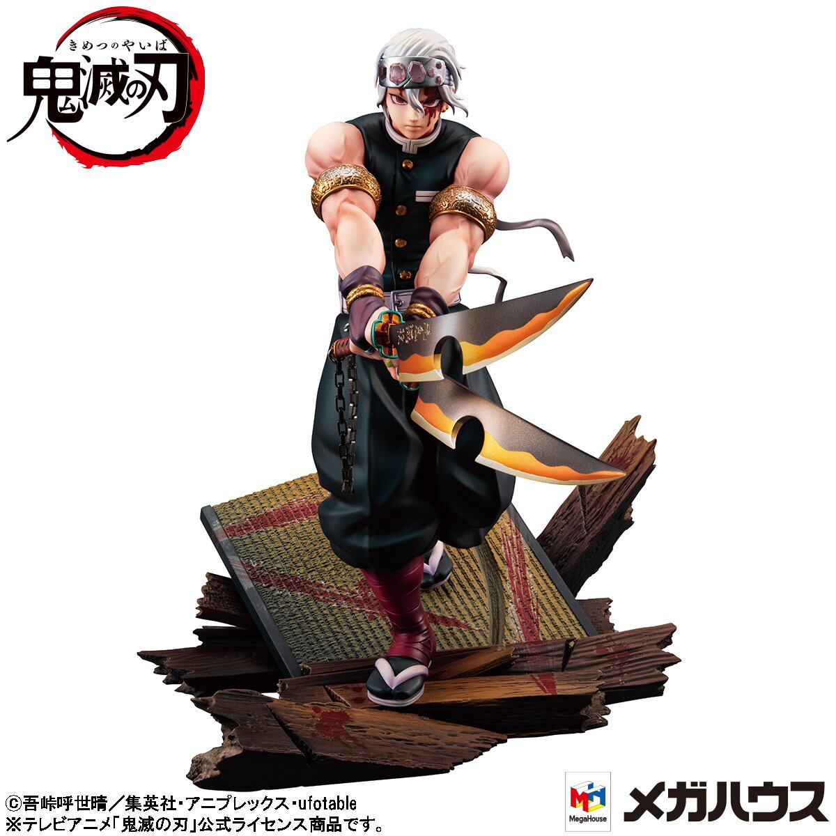 Demon Slayer: Kimetsu no Yaiba Tengen Uzui Premium Perching Figure  (Re-run): Sega Interactive - Tokyo Otaku Mode (TOM)