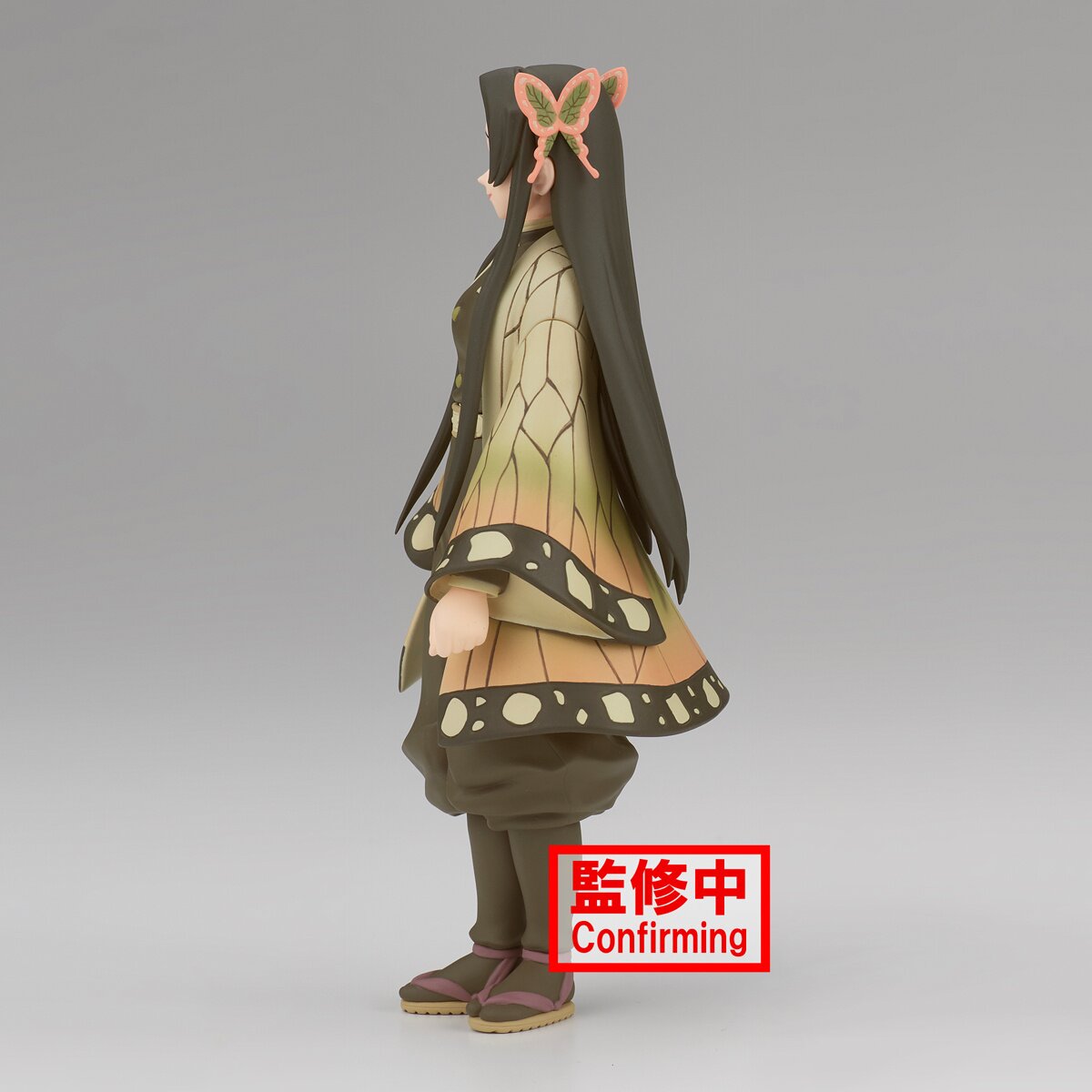 kanae Amazon.com: TAMASHII NATIONS - Demon Slayer: Kimetsu no
