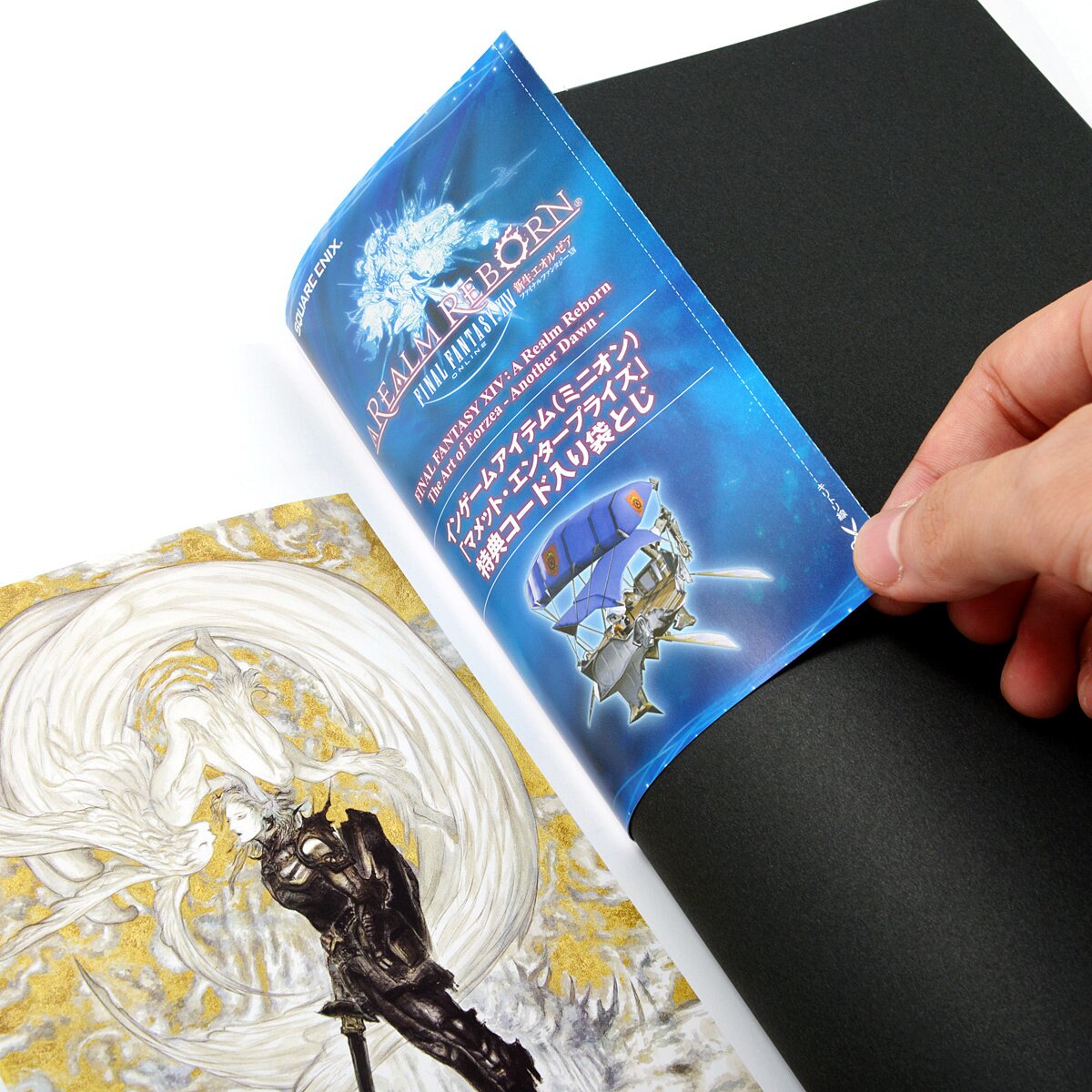 Final Fantasy XIV A Realm Reborn The Art of Eorzea Another Dawn Artbook