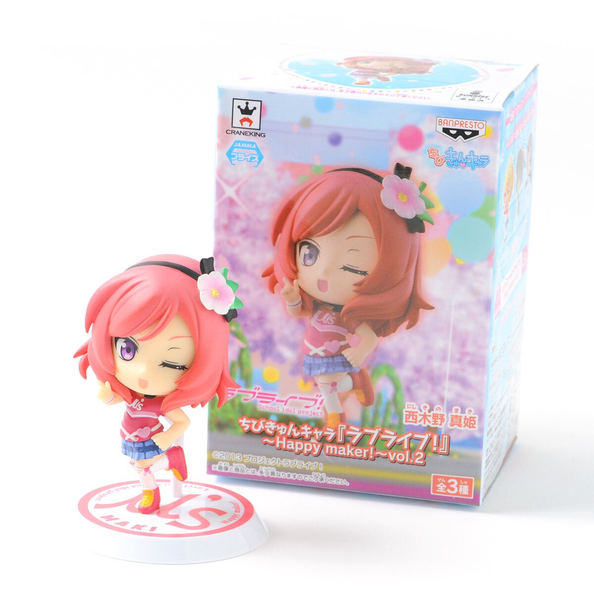 Chibi Kyun Chara Love Live! Happy Maker Vol. 2: Banpresto