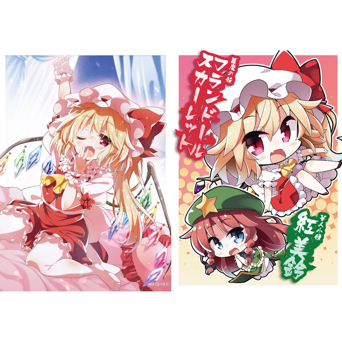 Touhou Character Clear Files: Akaneya Ver. - Tokyo Otaku Mode (TOM)