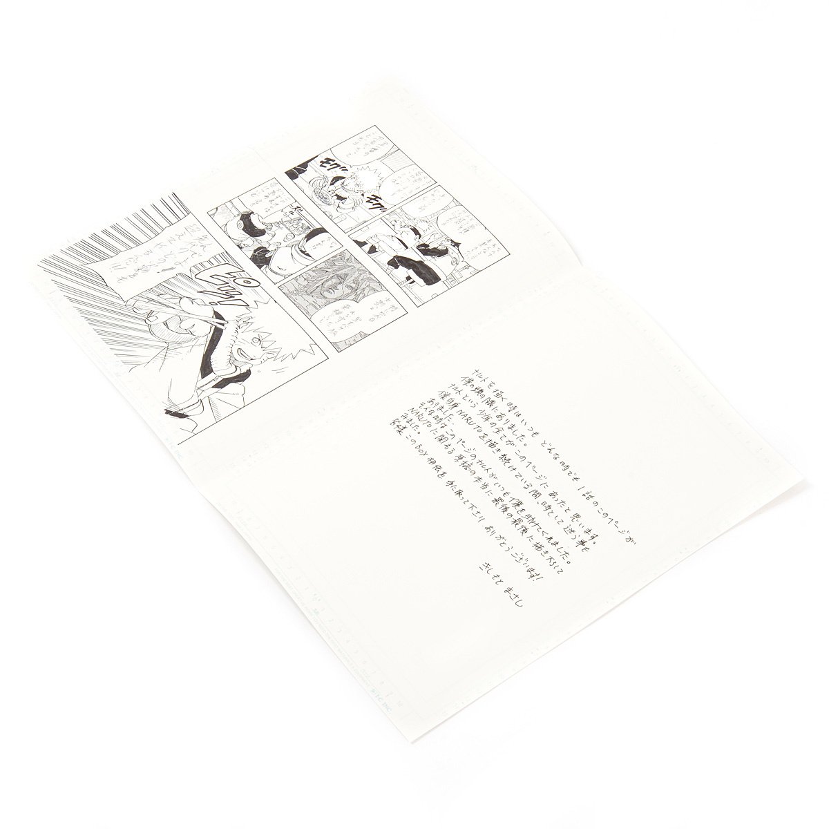 NARUTO Episode 1 Reproduction Art Box Souden - Tokyo Otaku Mode (TOM)
