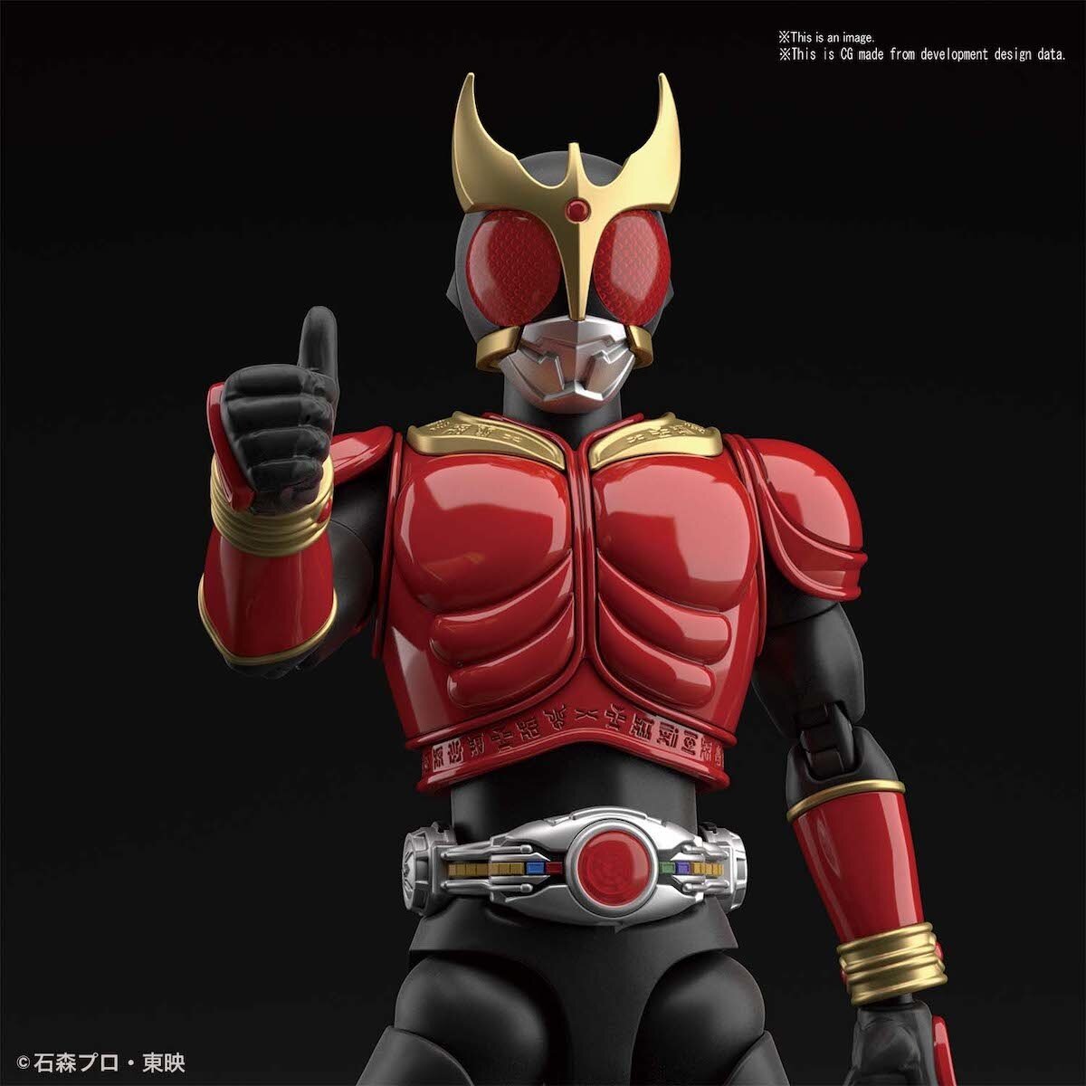 figure rise standard kamen rider kuuga decade ver