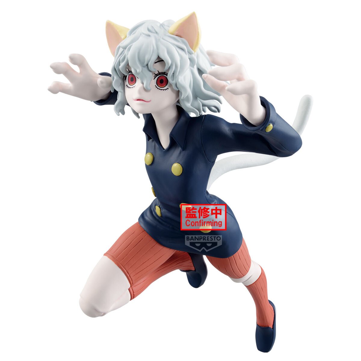 コミック・アニメ HUNTERXHUNTER VIBRATIONSTARS CHIMERAANT Hunter x Hunter Vibration Stars Neferpitou Non-Scale Figure
