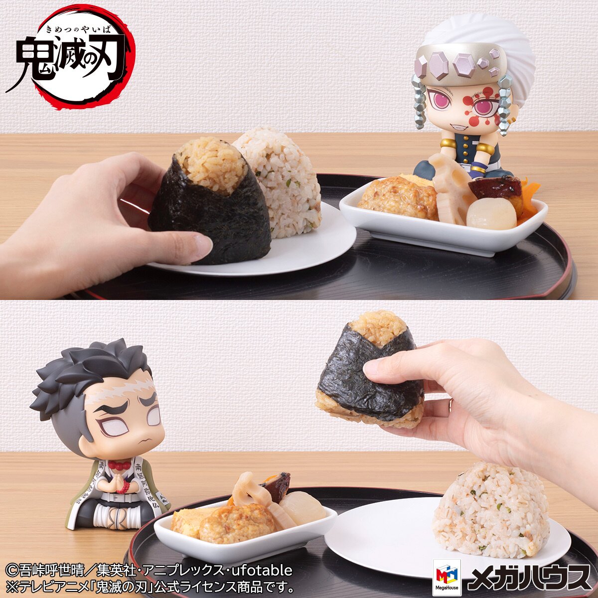 Jujutsu Kaisen  Anime cake, Japanese food art, Anime bento