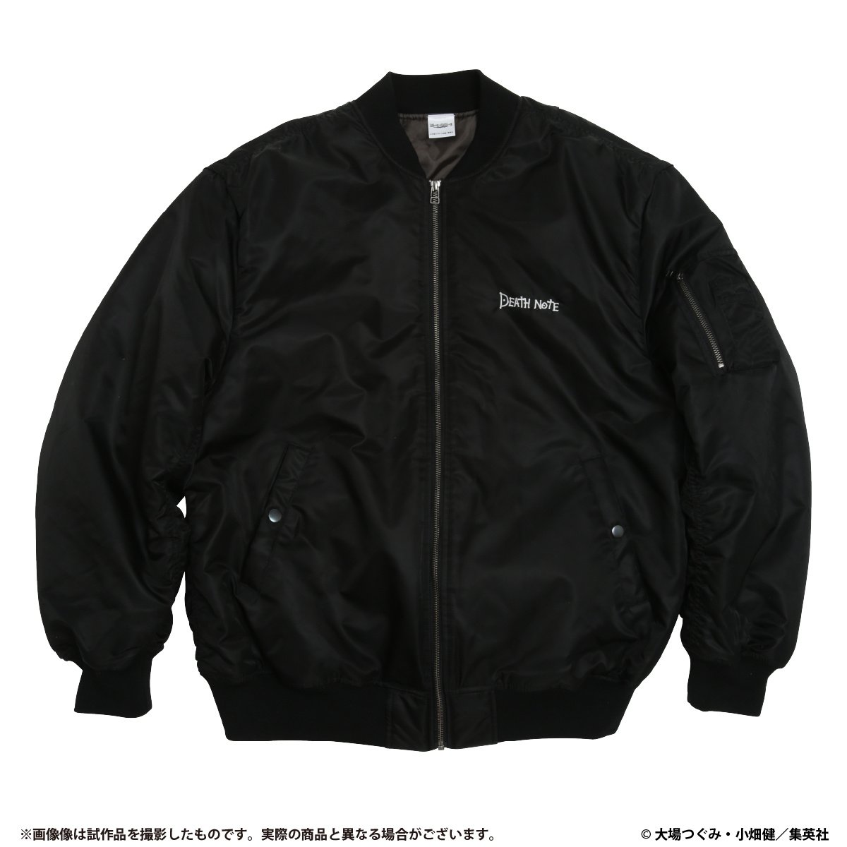 Death Note MA-1 Jacket Carrying Shinigami Ryuk Ver. - Tokyo Otaku 