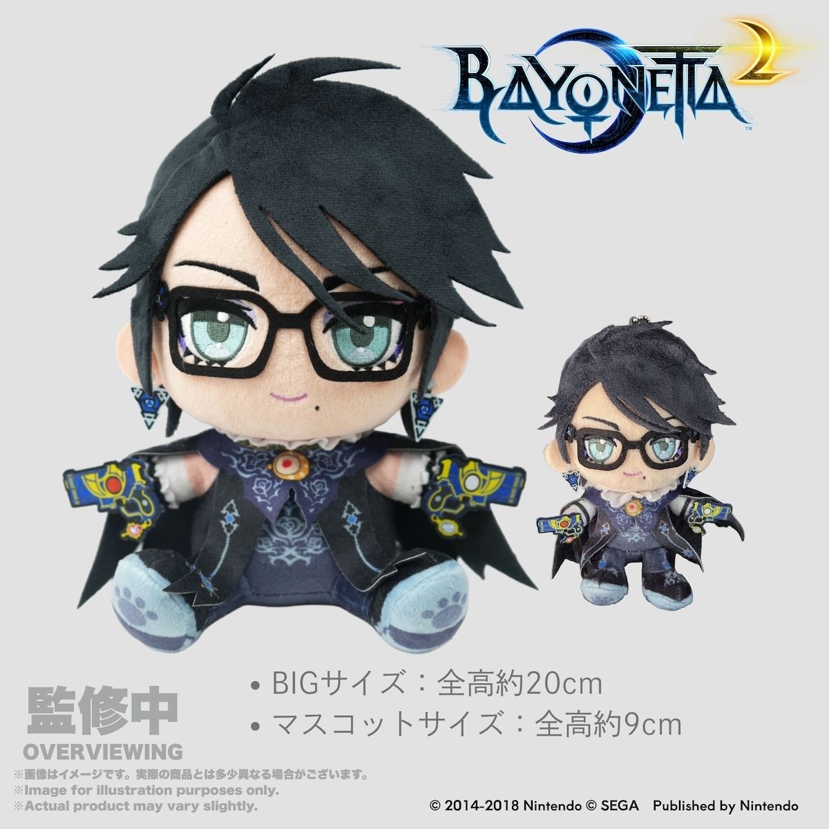 Bayonetta 2 Big Plushie Bayonetta - Tokyo Otaku Mode (TOM)