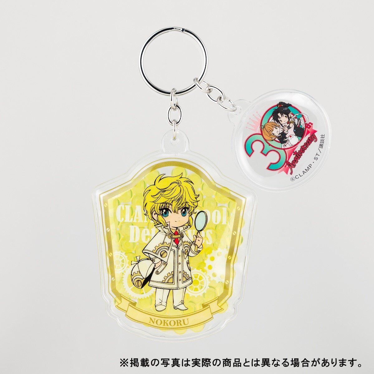 CLAMP 30th Anniversary Trading Gel Keychains Part 3 - Tokyo Otaku Mode ...