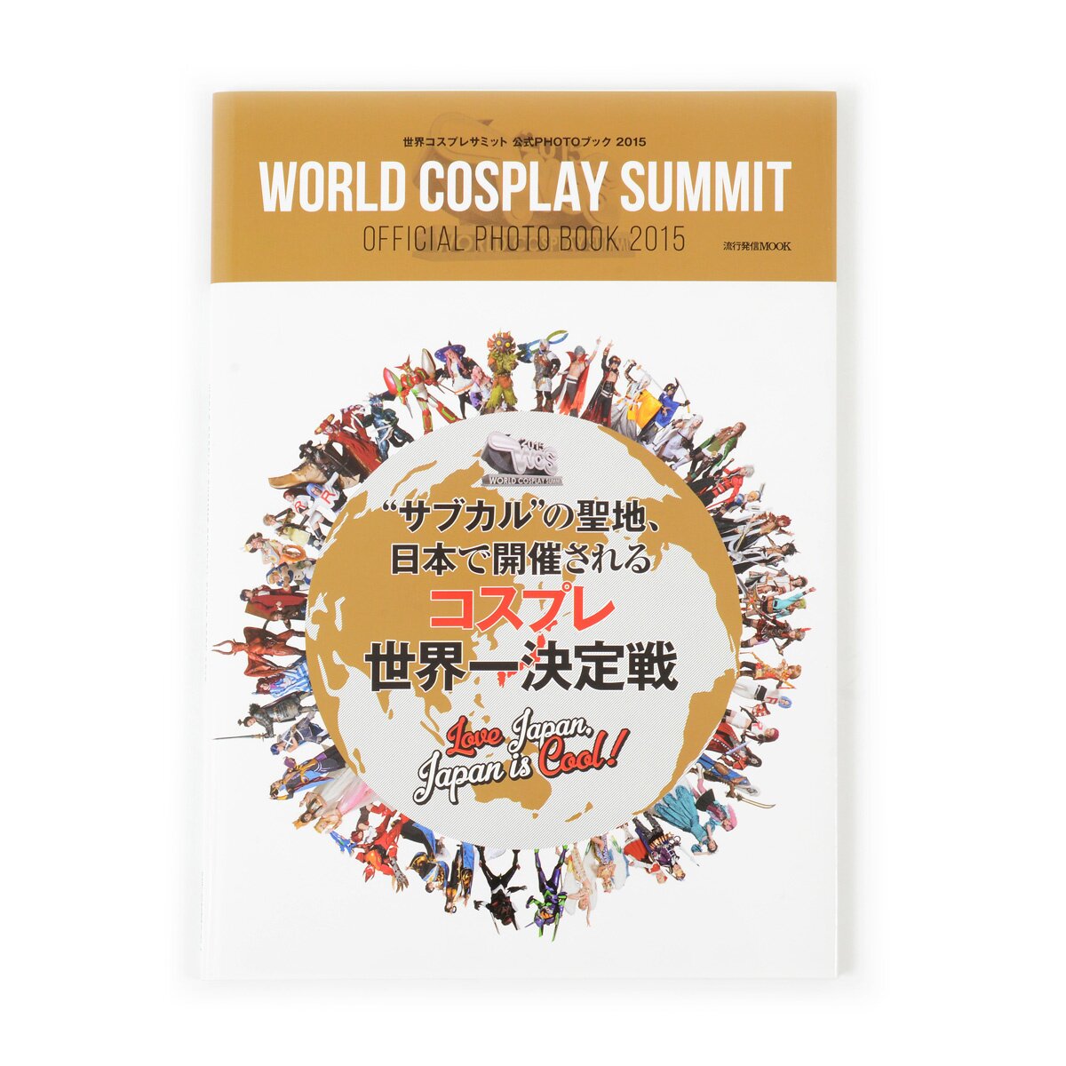 World Cosplay Summit Official Photo Book 2015 - Tokyo Otaku Mode (TOM)