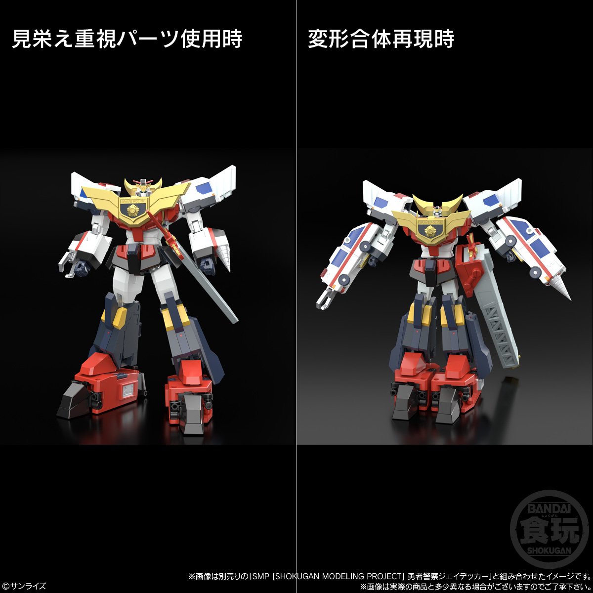 SMP Series The Brave Police J-Decker Duke Fire: Bandai - Tokyo