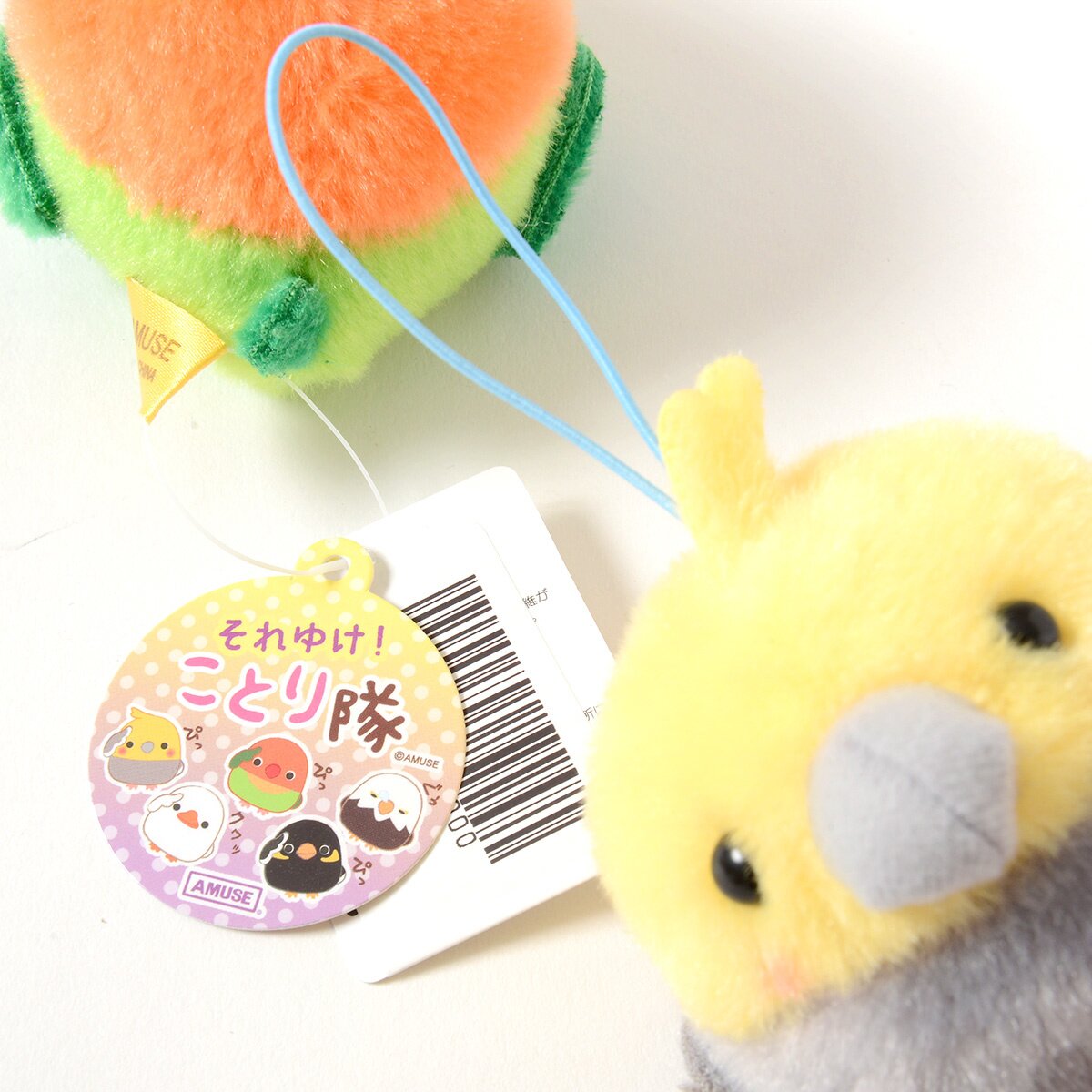 Kotori Tai Soreyuke! Bird Plush Collection (Mini Strap): Amuse