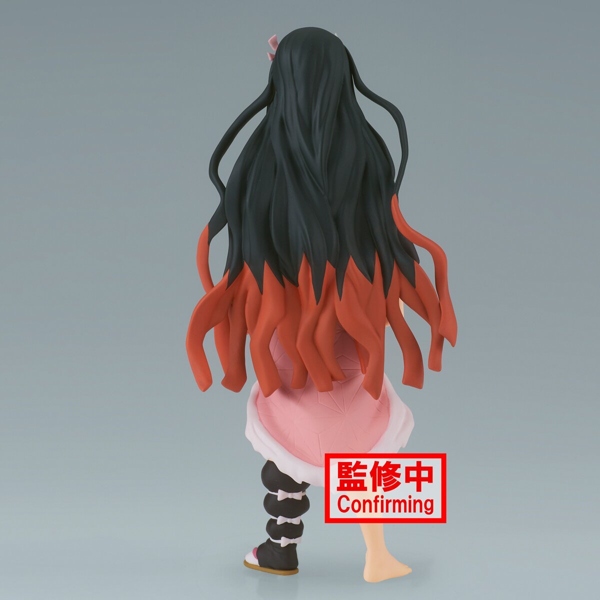 Demon Slayer: Kimetsu no Yaiba FIGURE vol.26(B:Nezuko Kamado), Demon Slayer:  Kimetsu no Yaiba