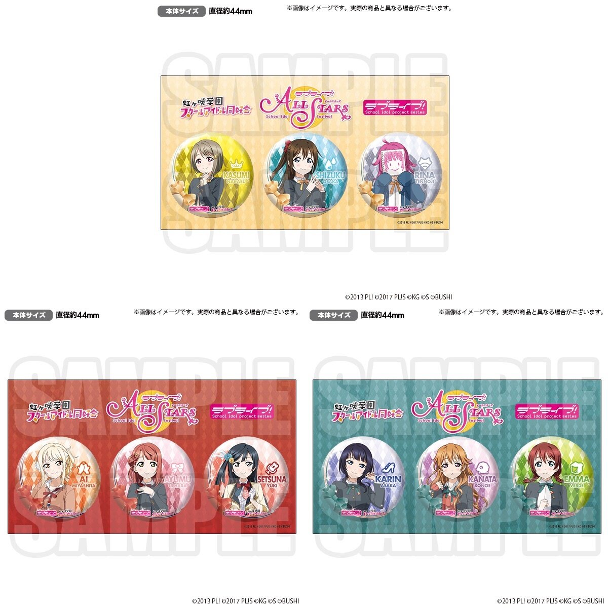 一ノ瀬美空　個別スティックライトキーホルダー13th BIRTHDAY LIVE 乃木坂46 13thバスラ 一ノ瀬美空 個別スティックライト