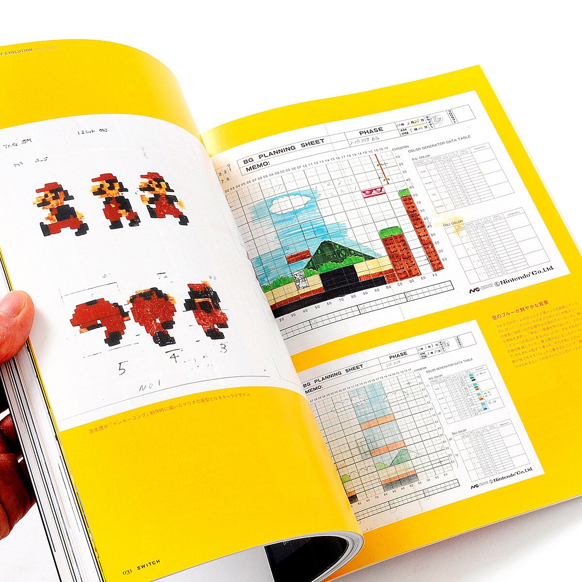 Switch Vol. 34, No. 1 - Tokyo Otaku Mode (TOM)