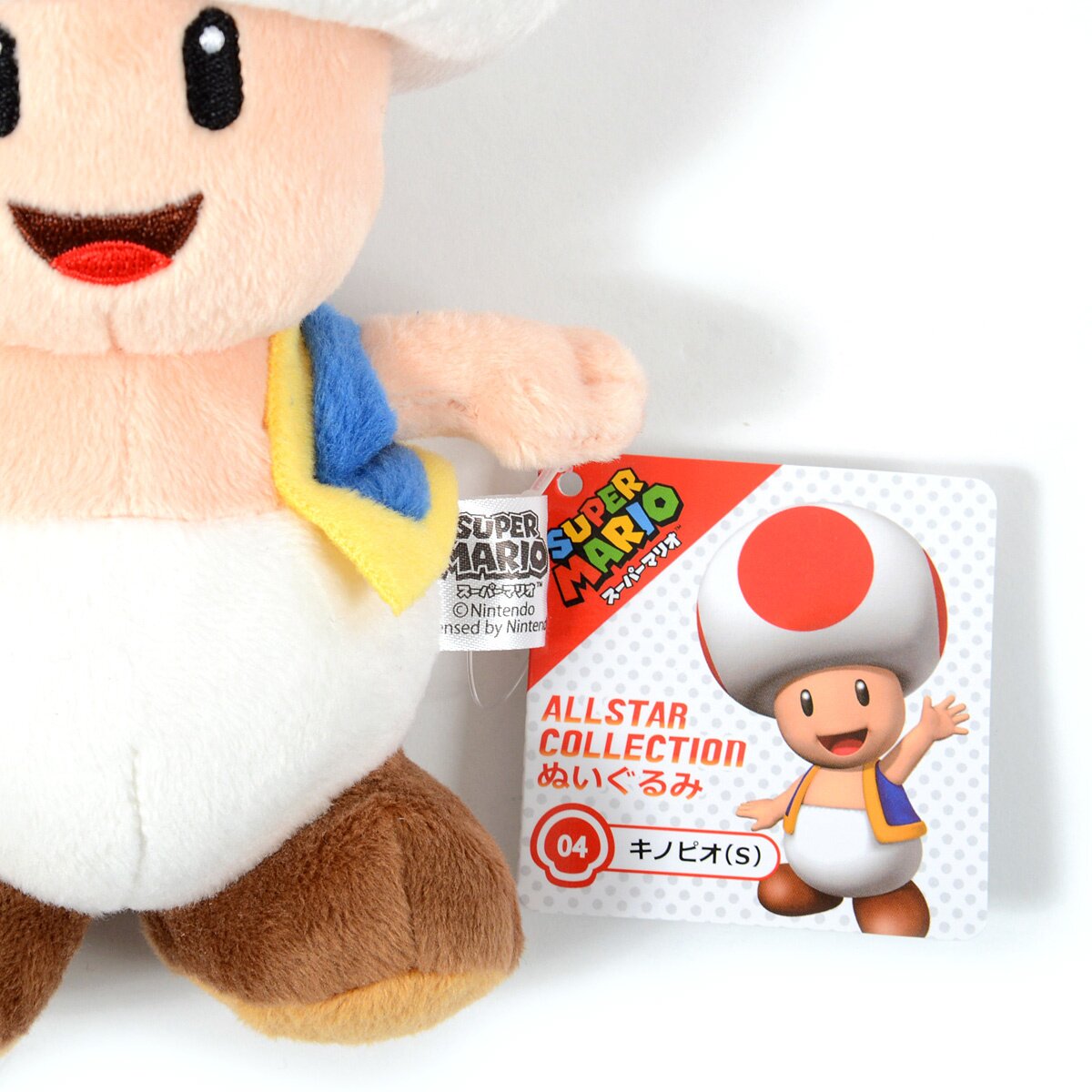 Super Mario All-Star Plush Collection: Toad (Small) - Tokyo Otaku Mode (TOM)