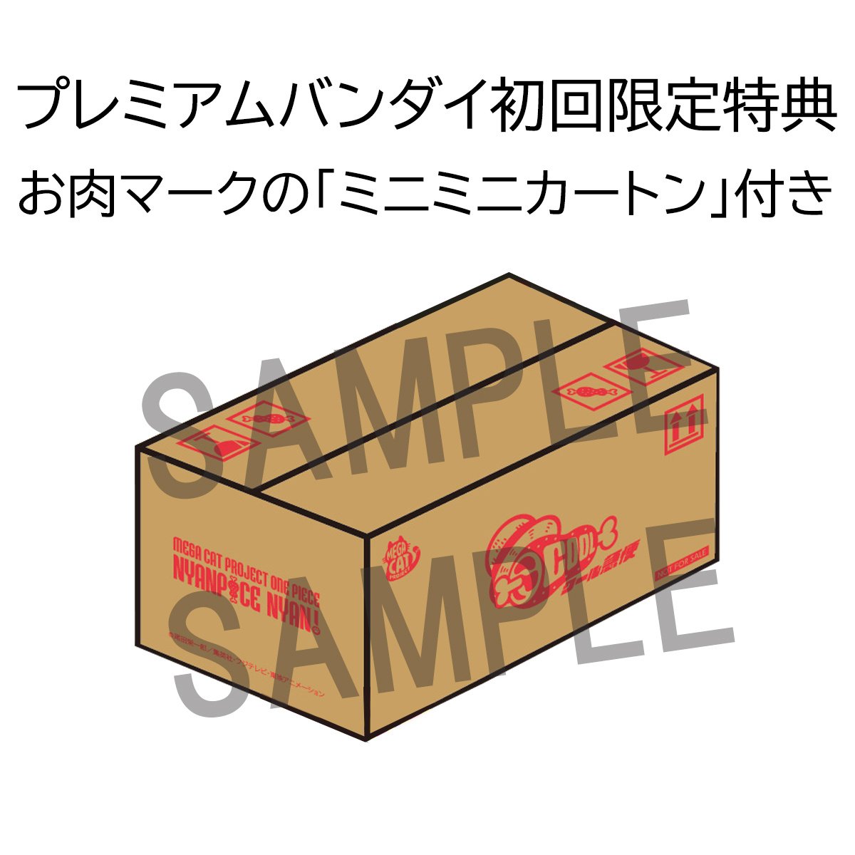Mega Cat Project One Piece NyanPiece Nyan! Ver. Luffy with Rivals Box Set  w/ Bonus Mini Carton