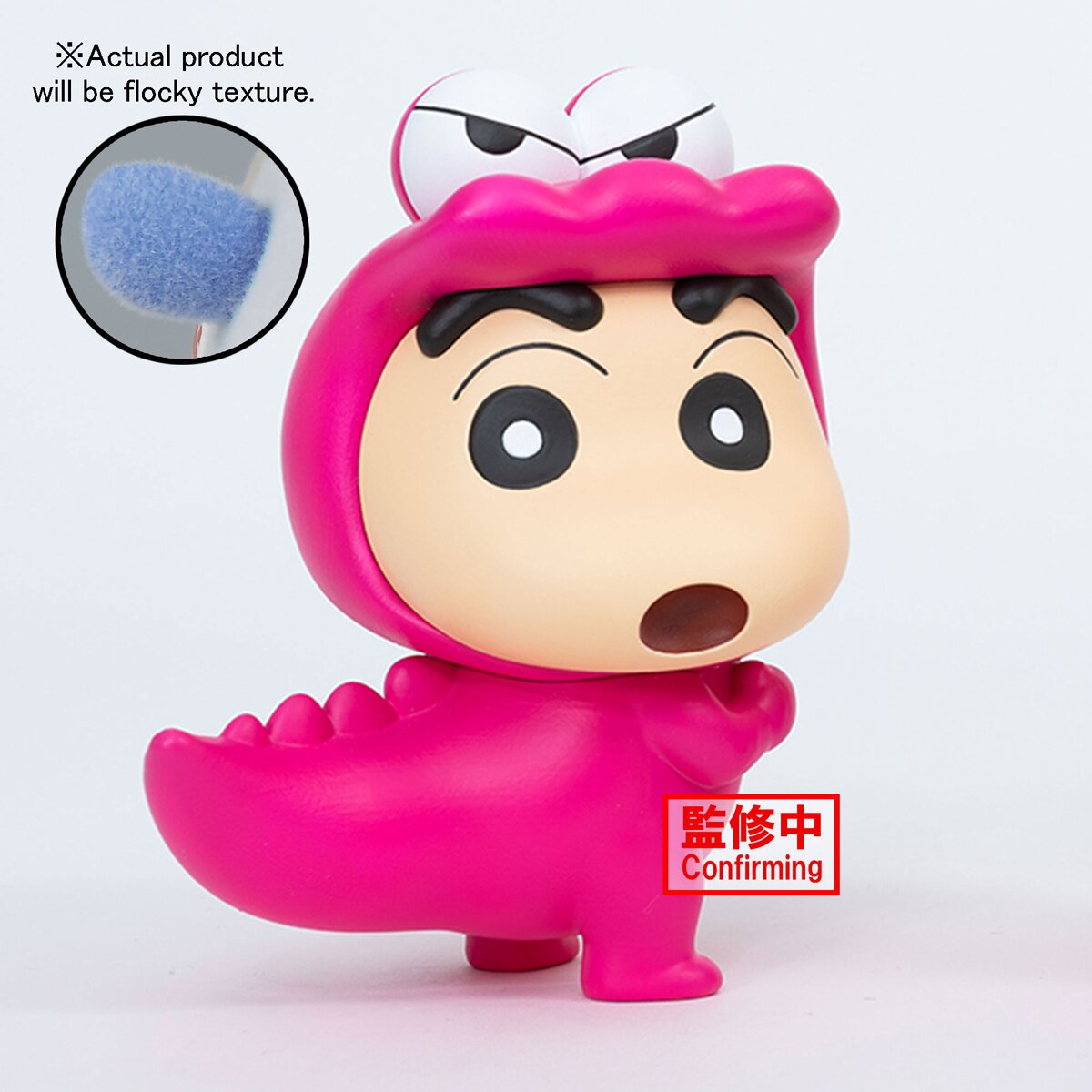 Fluffy Puffy Crayon Shin-chan: Waniyama-san Ver.: Banpresto 42