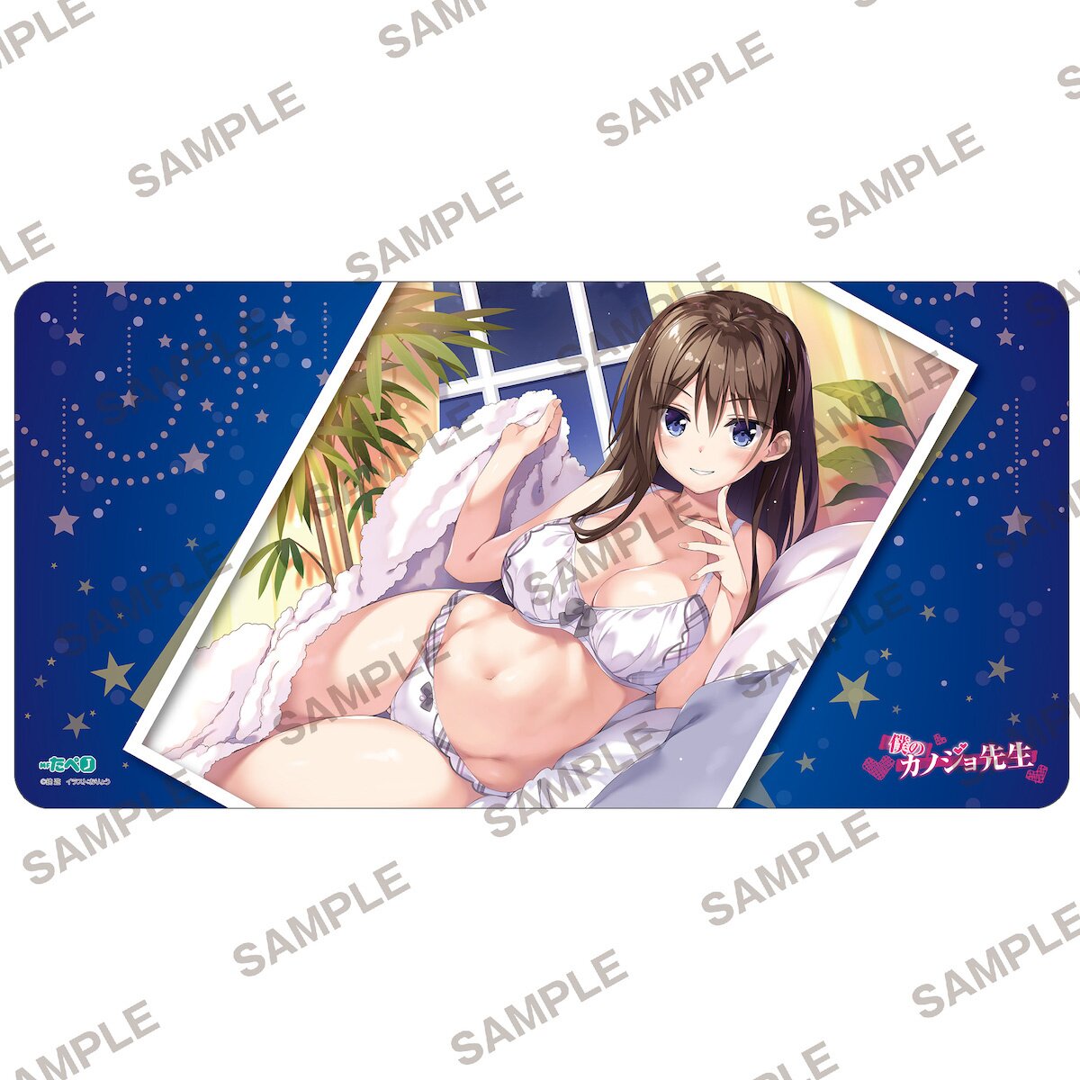 MF Tapestry J Rubber Playmat Collection: Boku no Kanojo Sensei - Tokyo  Otaku Mode (TOM)