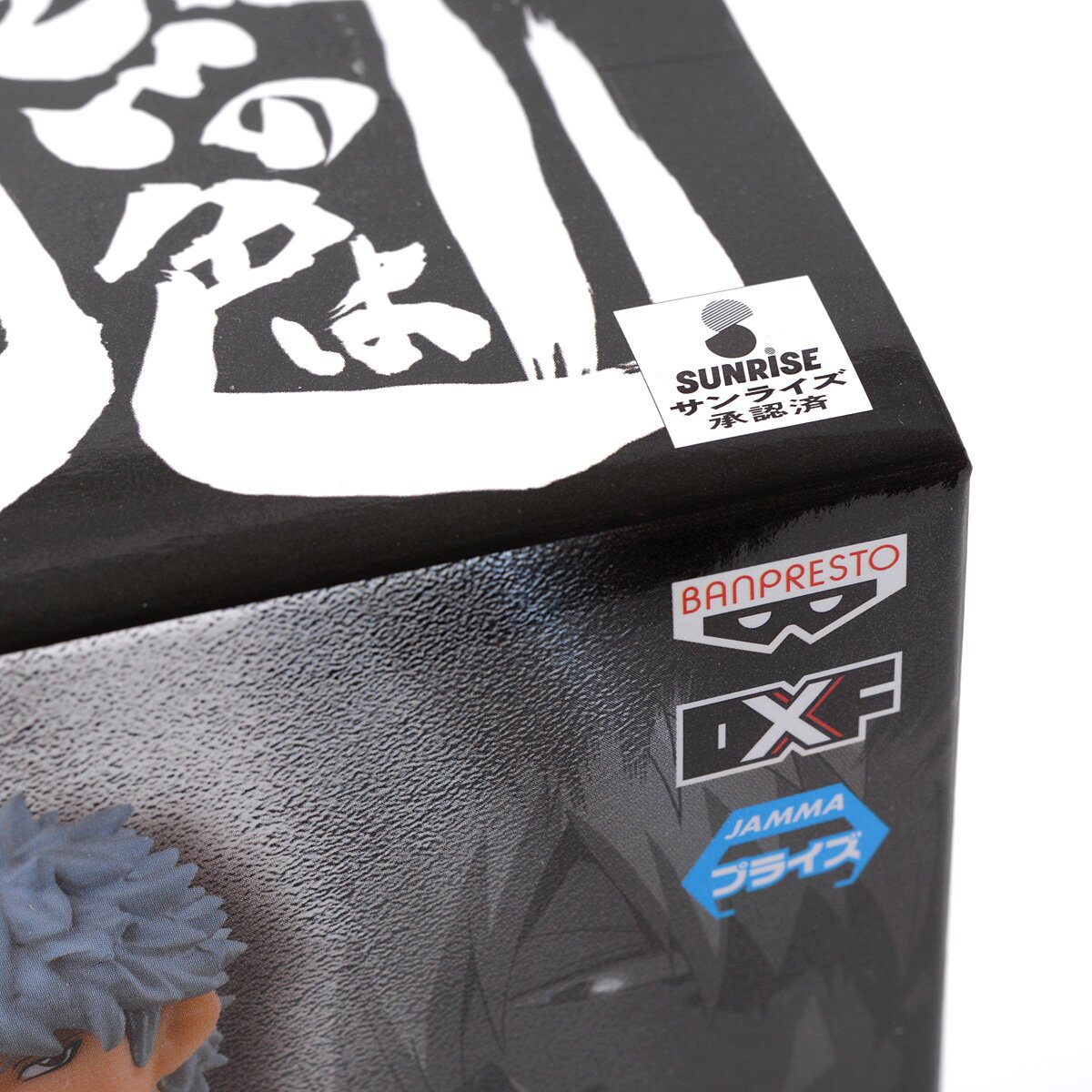 GINTAMA DVDセット 全8枚 Tシャツ付き Amazon.com: TAMASHII NATIONS - Gintama - Sakata Gintoki S.H.