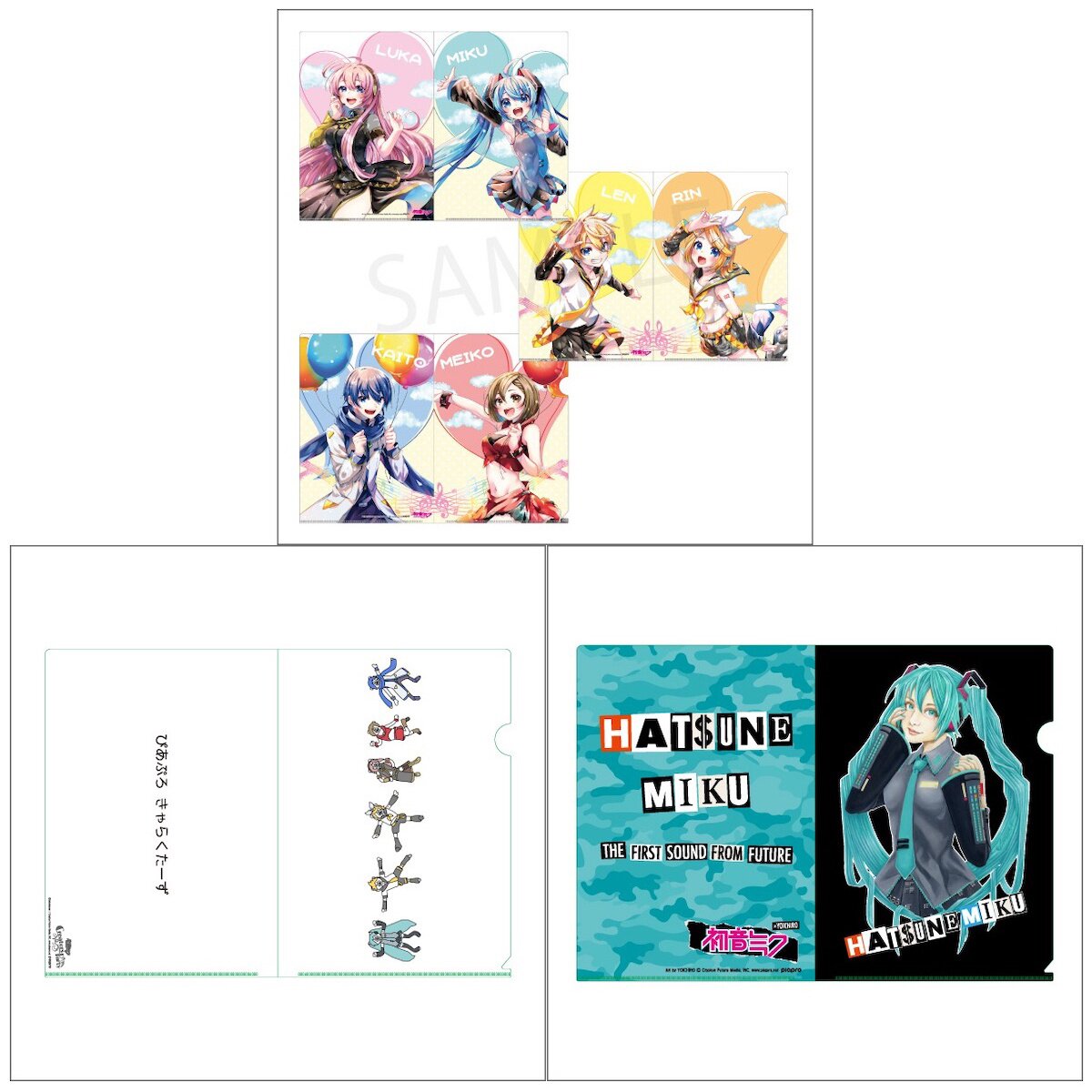 Vocaloid - Hatsune Miku - Kagamine Len - Kagamine Rin - Kaito - Megurine  Luka - Meiko - Sticker Set (Idea Create)