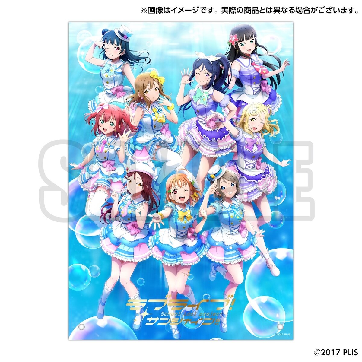 Love Live! Sunshine!! Uranohoshi Girls' High School Store Foil