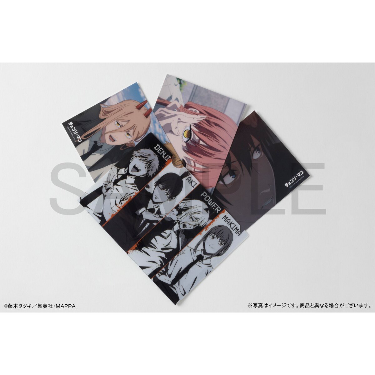 Chainsaw Man Manga Box Set