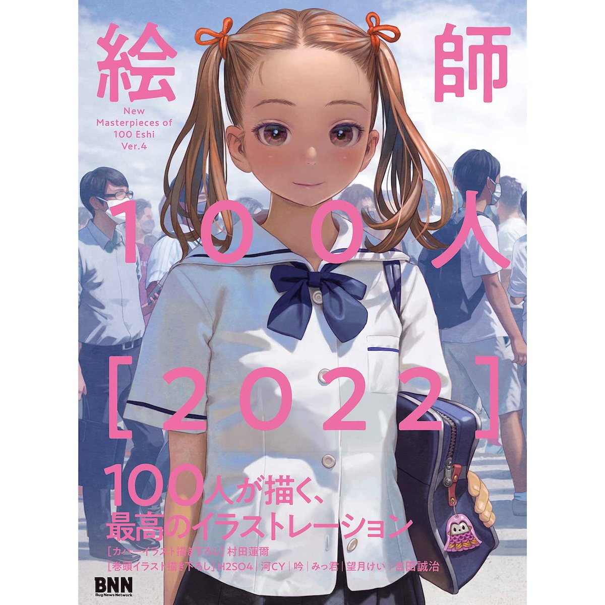 The Best Masterpieces of 100 Eshi 2022 - Tokyo Otaku Mode (TOM)