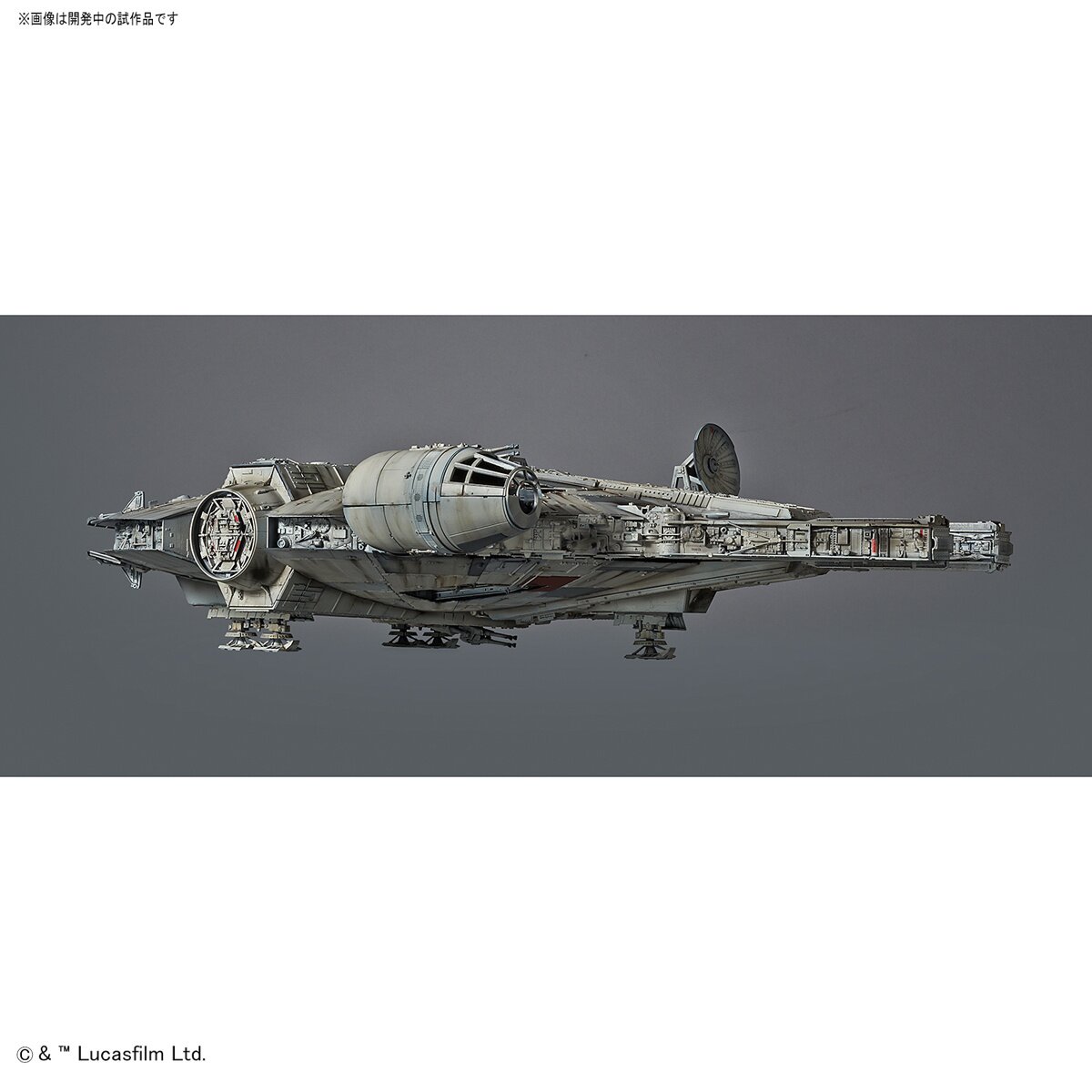 Perfect Grade 1/72 Scale Star Wars: A New Hope Millennium Falcon (Standard  Edition)