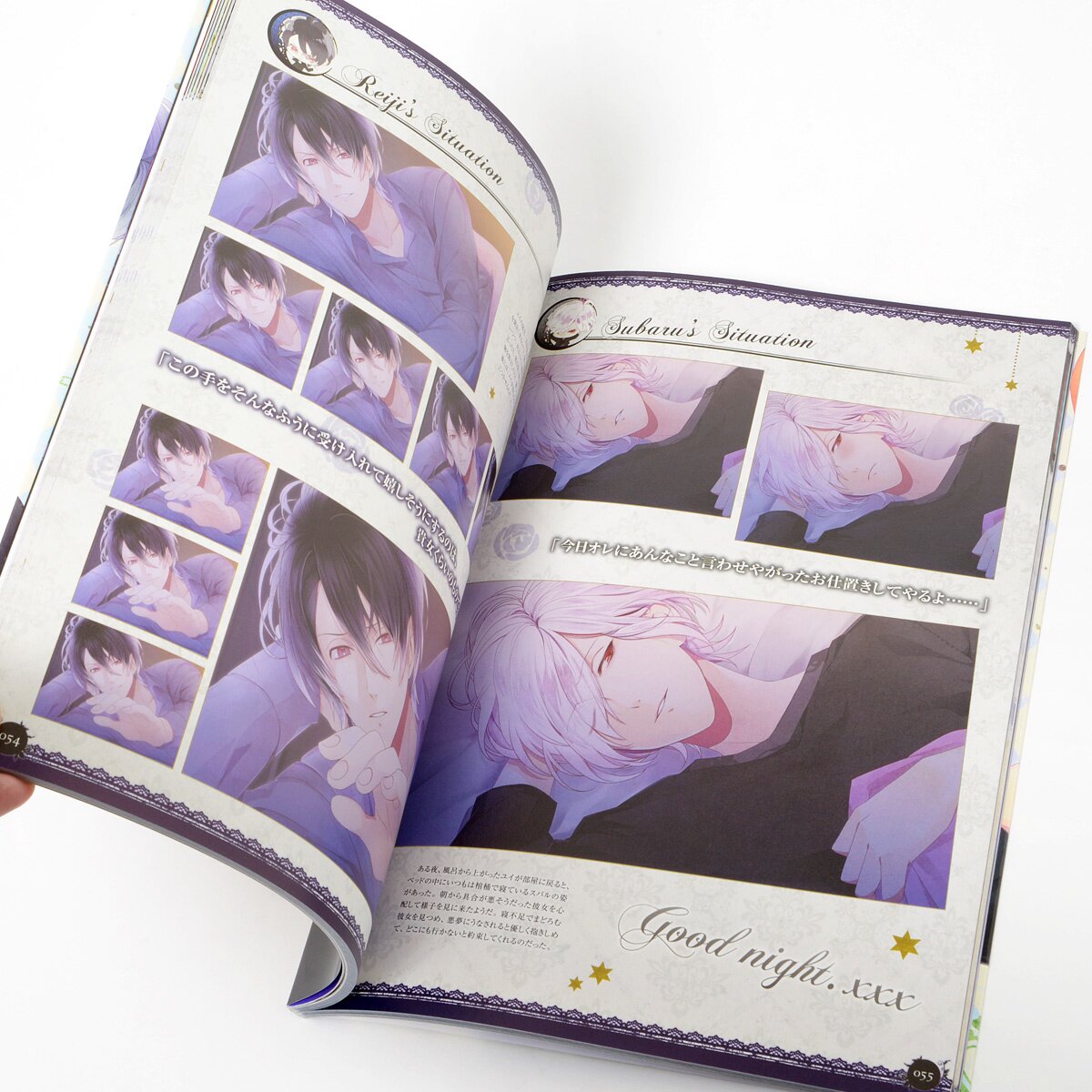 Diabolik Lovers: Vandead Carnival Official Visual Book