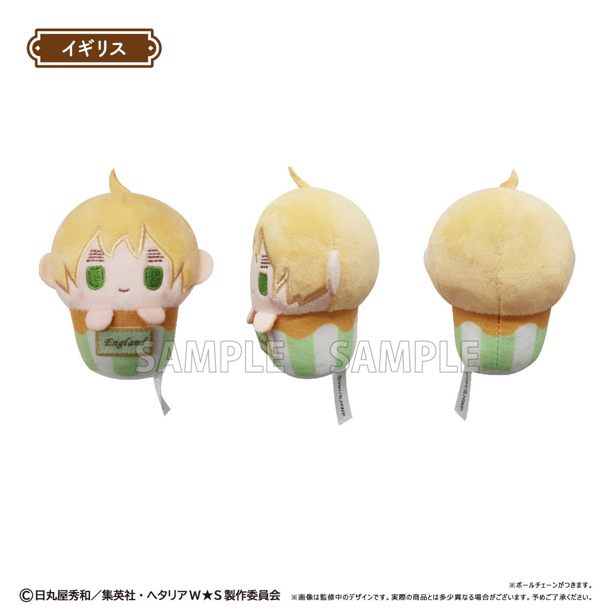 Hetalia: World Stars Cupcake Tapinui Plushie Box Set - Tokyo Otaku Mode ...