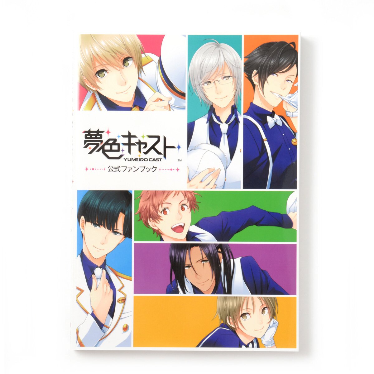 Yumeiro Cast Official Fan Book - Tokyo Otaku Mode (TOM)