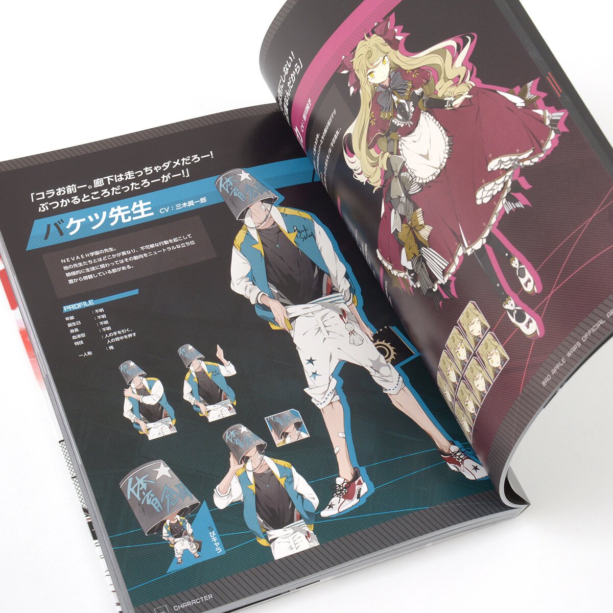 Bad Apple Wars Official Artbook - Tokyo Otaku Mode (TOM)