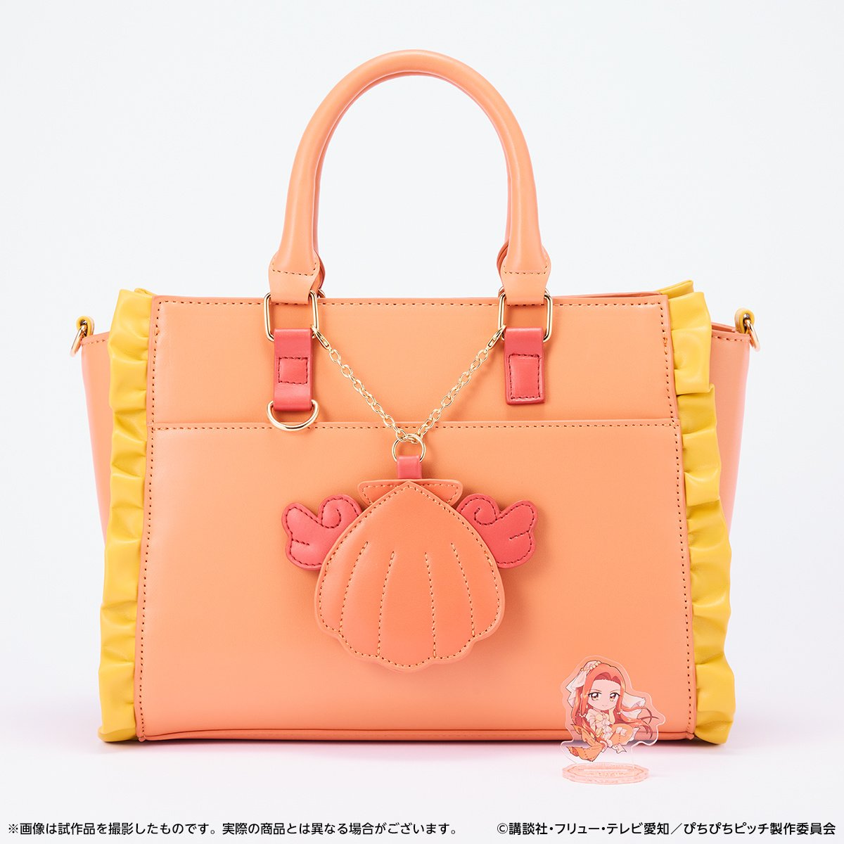 Mermaid Melody Pichi Pichi Pitch Birthday Set Sara: DMM Factory