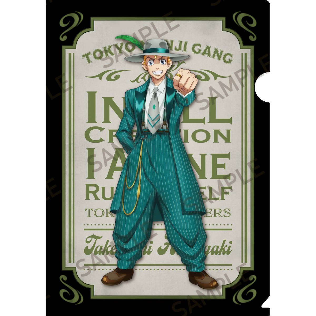 Tokyo Revengers Zoot Suit Ver. A4-Size Clear File Collection