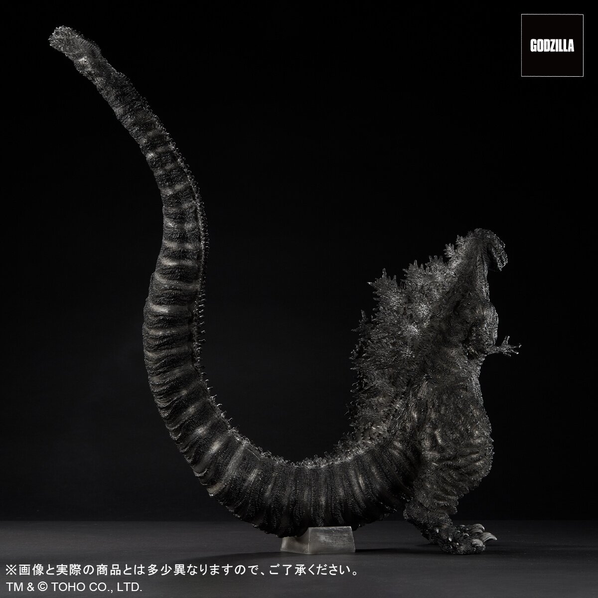 Toho 30cm Series Yuji Sakai Modeling Collection Godzilla