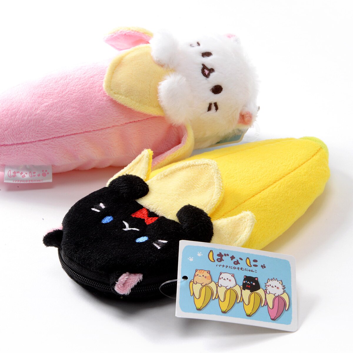 big bananya plush