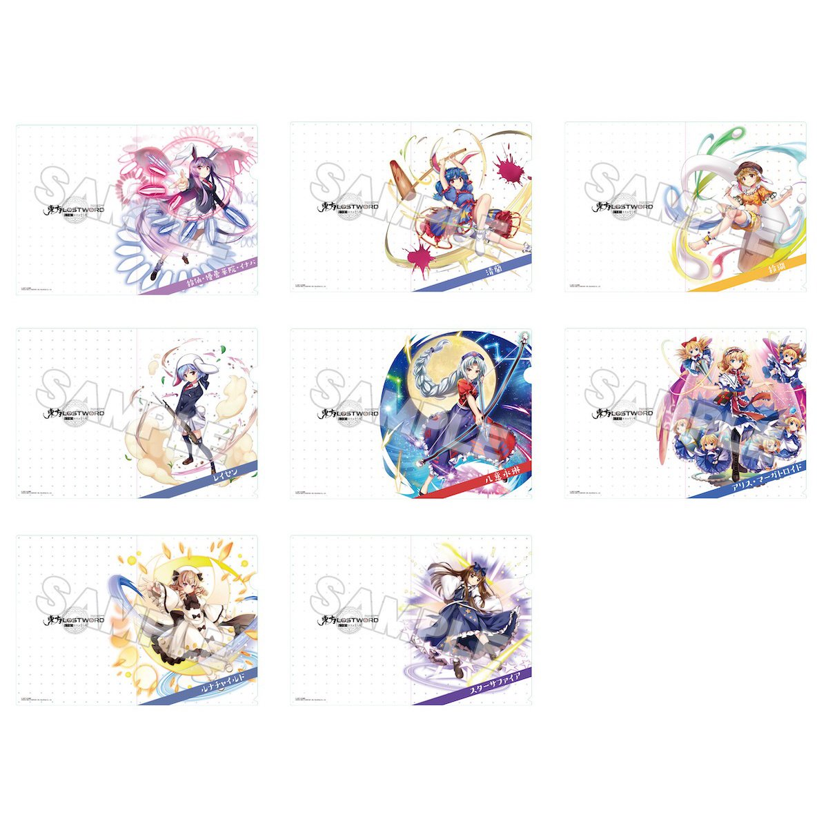 Touhou Lost Word Clear File Collection Vol. 3 - Tokyo Otaku Mode (TOM)