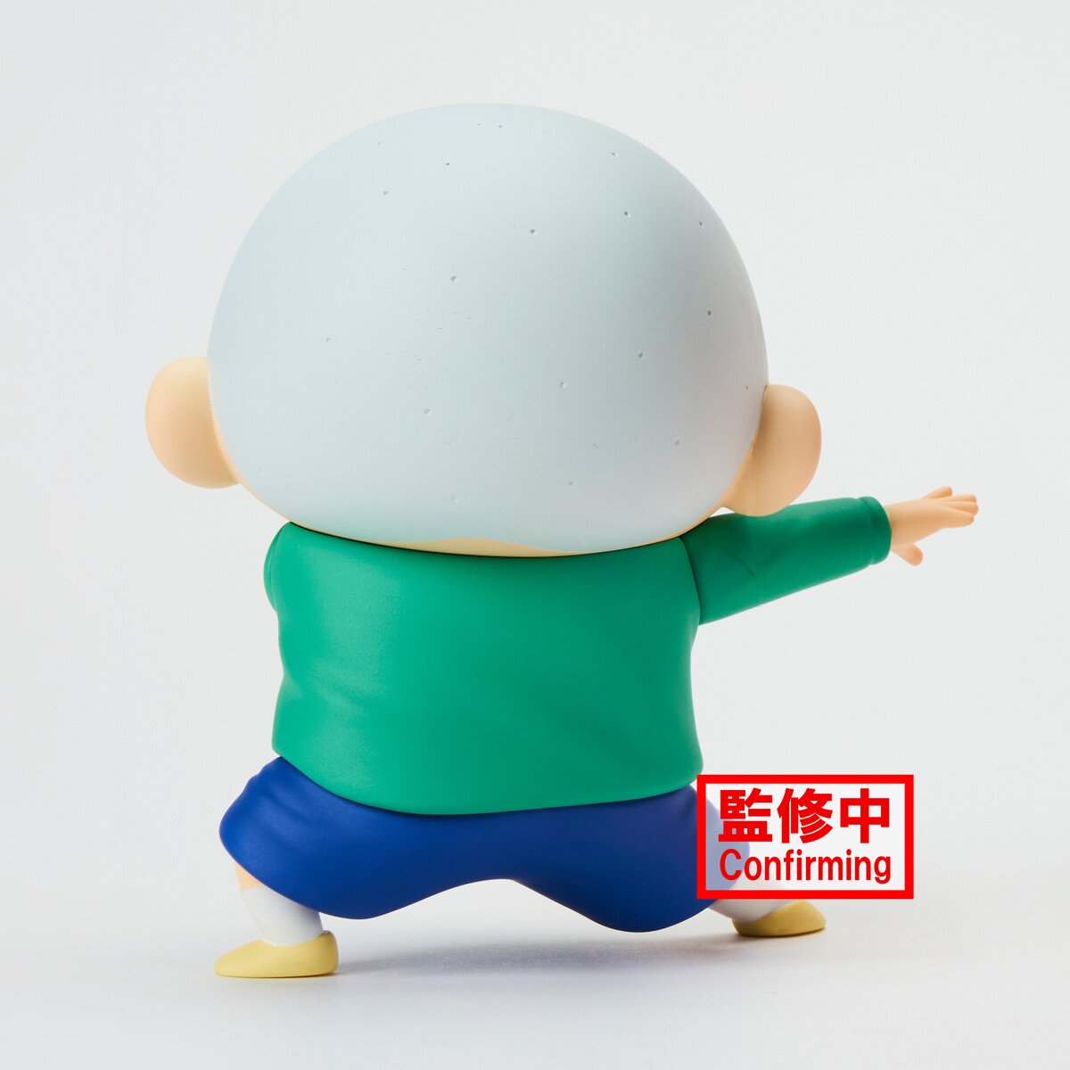 Crayon Shin-chan The Movie Kasukabe Defense Corps Kazama-kun Vol.2 figure, Banpresto