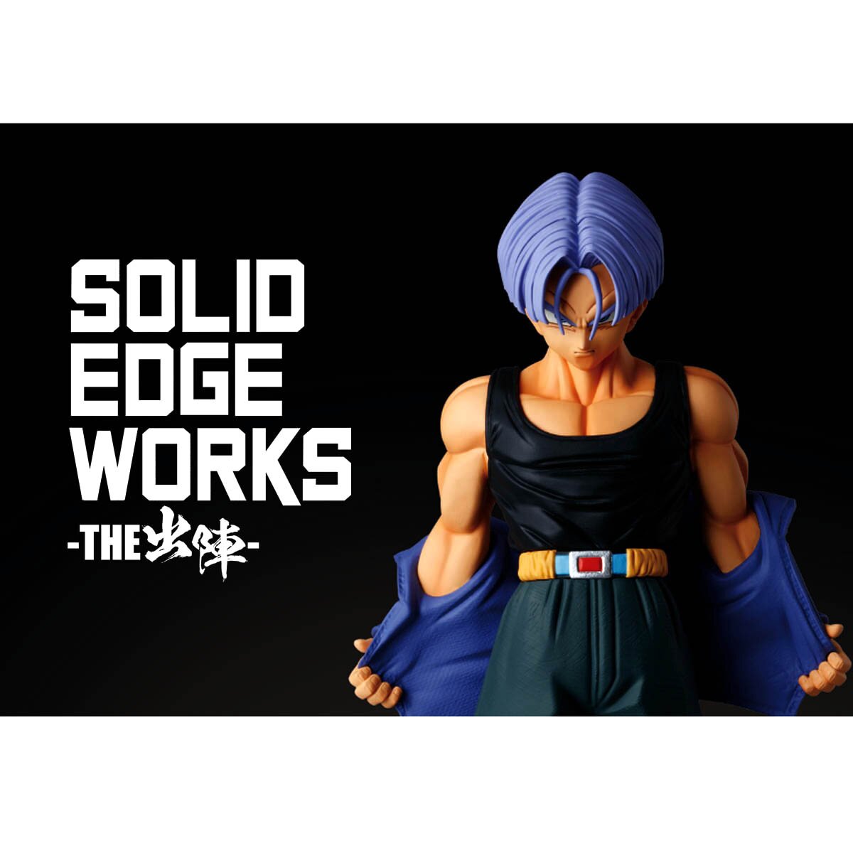 Dragon Ball Z Solid Edge Works Super Saiyan Future Trunks 7.9