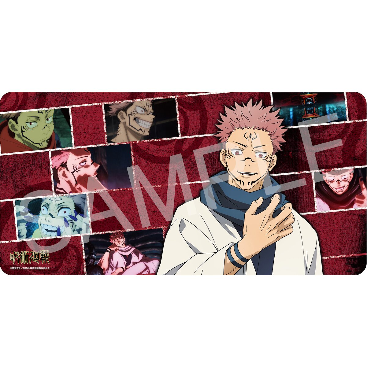 Jujutsu Kaisen Desk Mat Collection KADOKAWA Tokyo Otaku Mode (TOM)