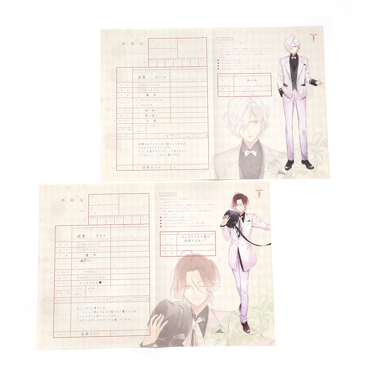 Diabolik Lovers ~Haunted dark bridal~ Mobile HD phone wallpaper | Pxfuel, image size:1200x1200