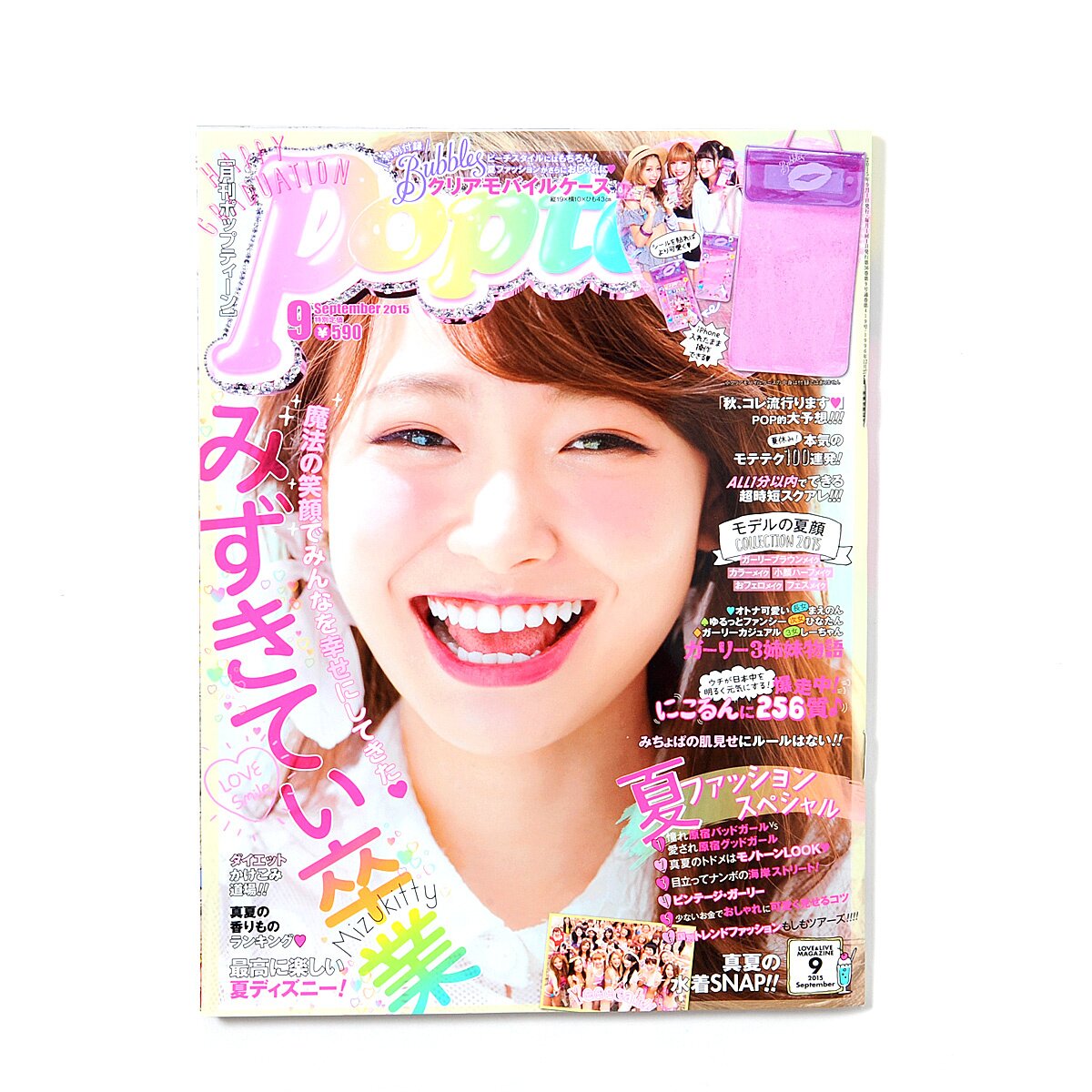 Popteen September 2015 - Tokyo Otaku Mode (TOM)