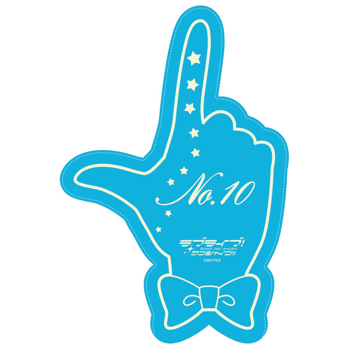 Aqours 4th Love Live! No. 10 Foam Finger: Bandai Namco Filmworks