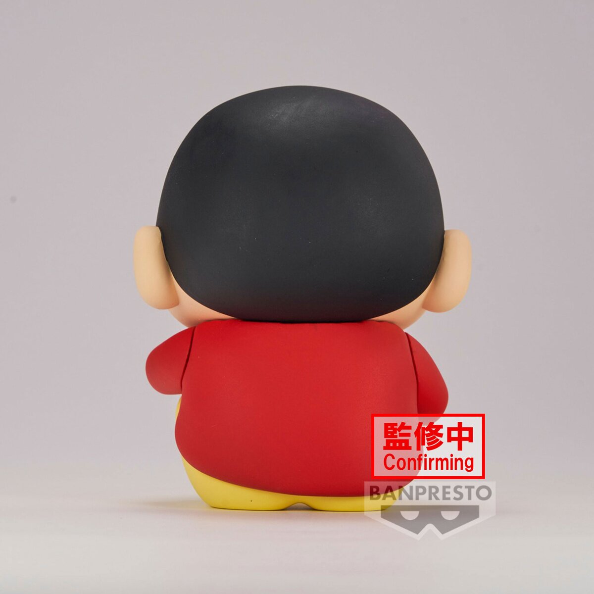 Crayon Shin-chan Figure Vol. 1: Banpresto - Tokyo Otaku Mode (TOM)