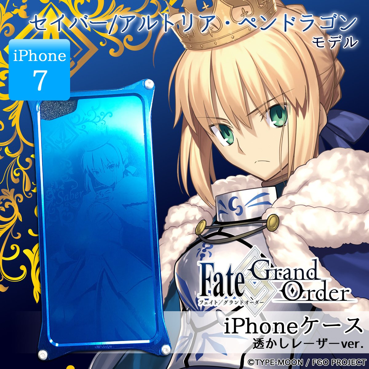 Fate/Grand Order JRA　有馬記念コラボ　C賞　スマホケース Fate/Grand Order JRA 有馬記念コラボ C賞 スマホケース Fate/Grand