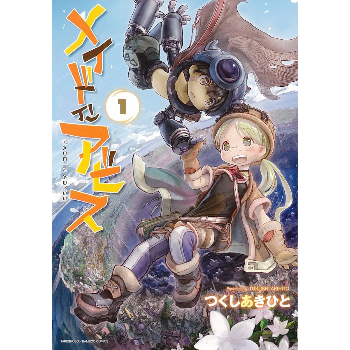 I watched an anime: Made in Abyss — The Tokyo 5