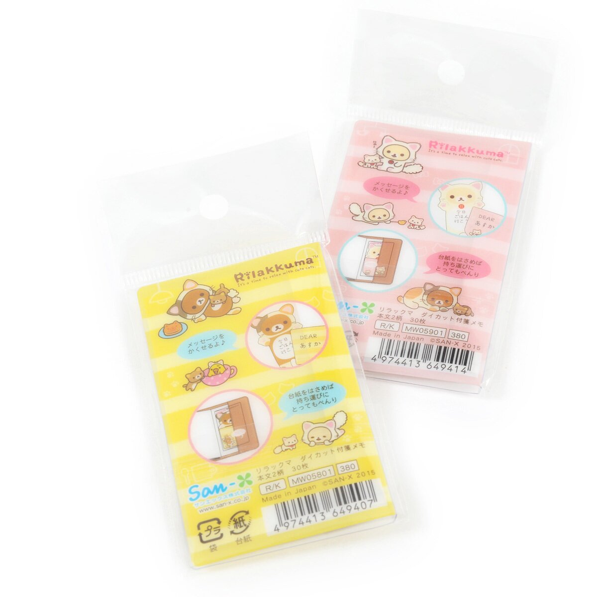 Rilakkuma Motto Nonbiri Neko Die-Cut Sticky Notes - Tokyo Otaku Mode (TOM)