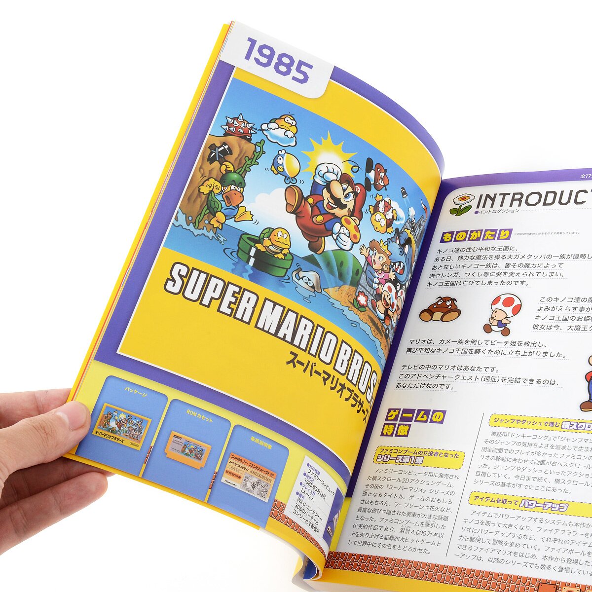 Super Mario Bros. – Wikipédia, a enciclopédia livre