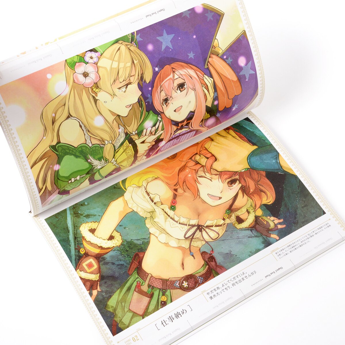 Atelier Ayesha Official Visual Book - Tokyo Otaku Mode (TOM)